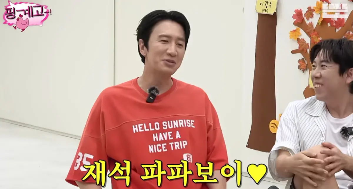 Lee Kwang-soo Called Yoo Jae-seok Before His Relationship With Lee Seon-bin Went Public