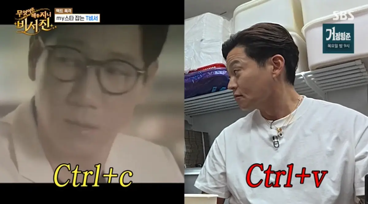 Lee Seo-jin tears apart Ji Seok-jin's Hong Kong MV on SBS 'Biseonjin'