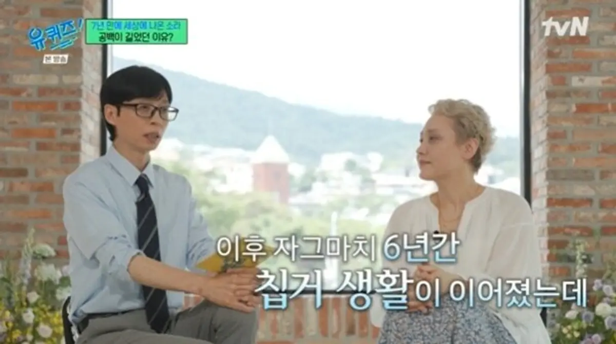 Lee So-ra reveals 6-year reclusion: weight hit 100kg, blood pressure 190