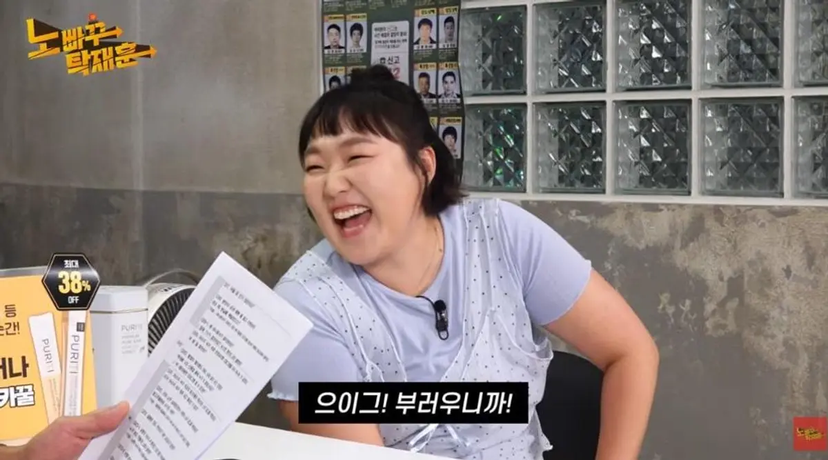 Lee Su-ji Claps Back at Tak Jae-hoon: "Are You Jealous? Do You Want to Love Me?"