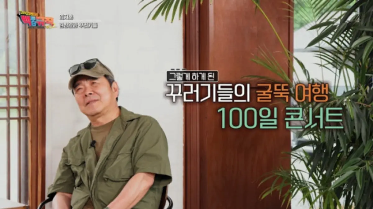Lim Ji-hoon reveals he never wanted to sing 'Reminiscence' on KBS documentary