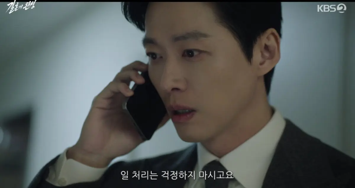 Nam Goong-min's 'Marriage's Completion' opens at 4.6% as kidnapper sends damning drunk video