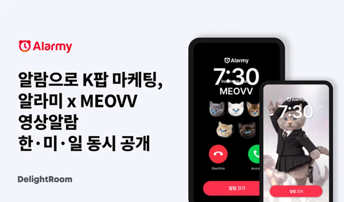 MEOVV x Alarmy: 'GO HARD' video alarm drops globally, free for all users