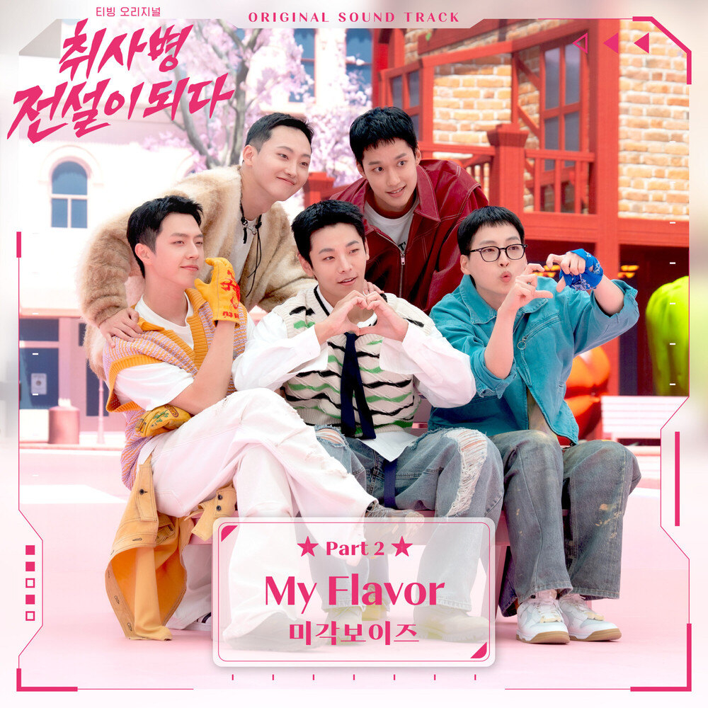 Miakak Boys to perform at 5th Blue Dragon Series Awards on July 31