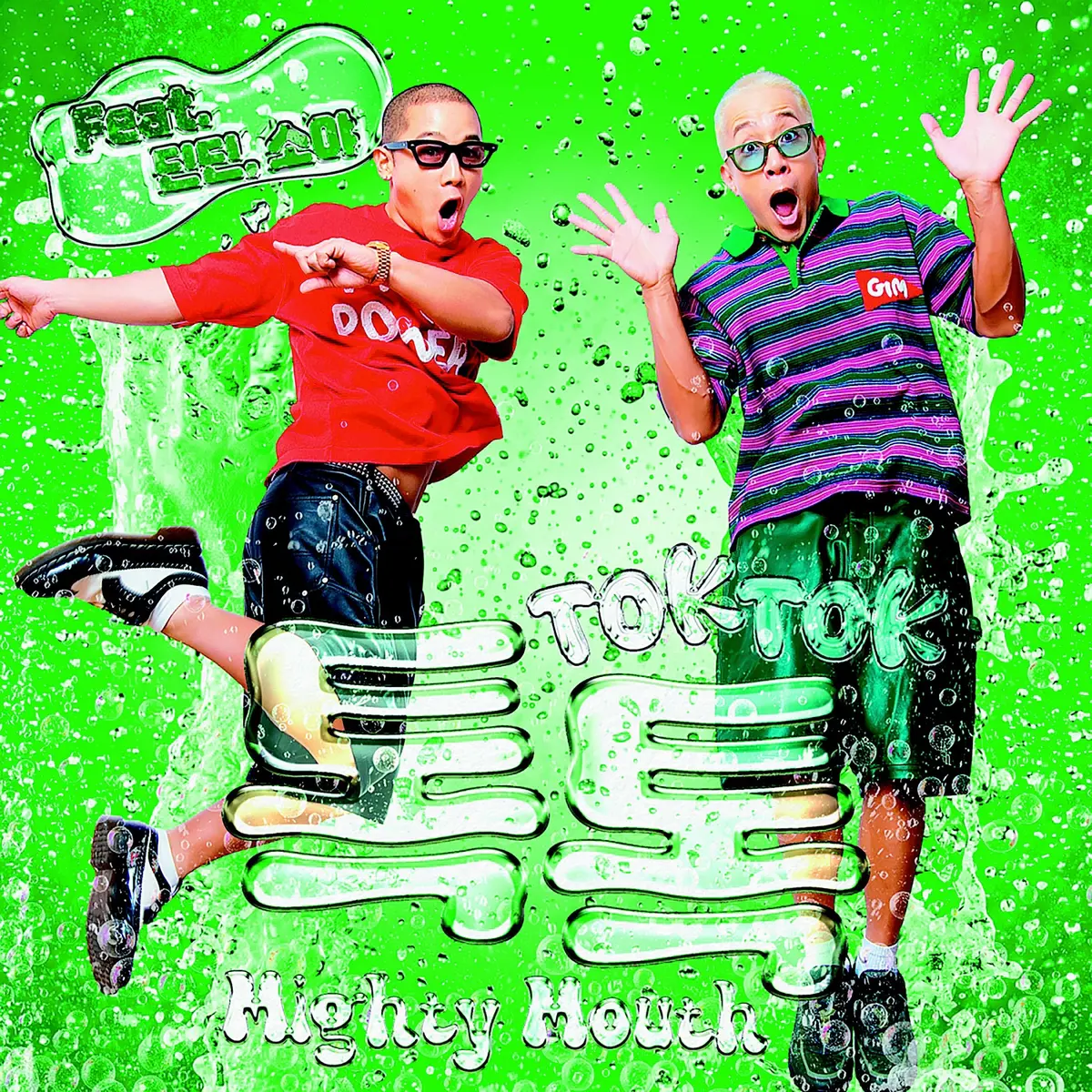 Mighty Mouse, Lee Hong-gi lead K-pop's self-remake wave with reworked 2011 hits
