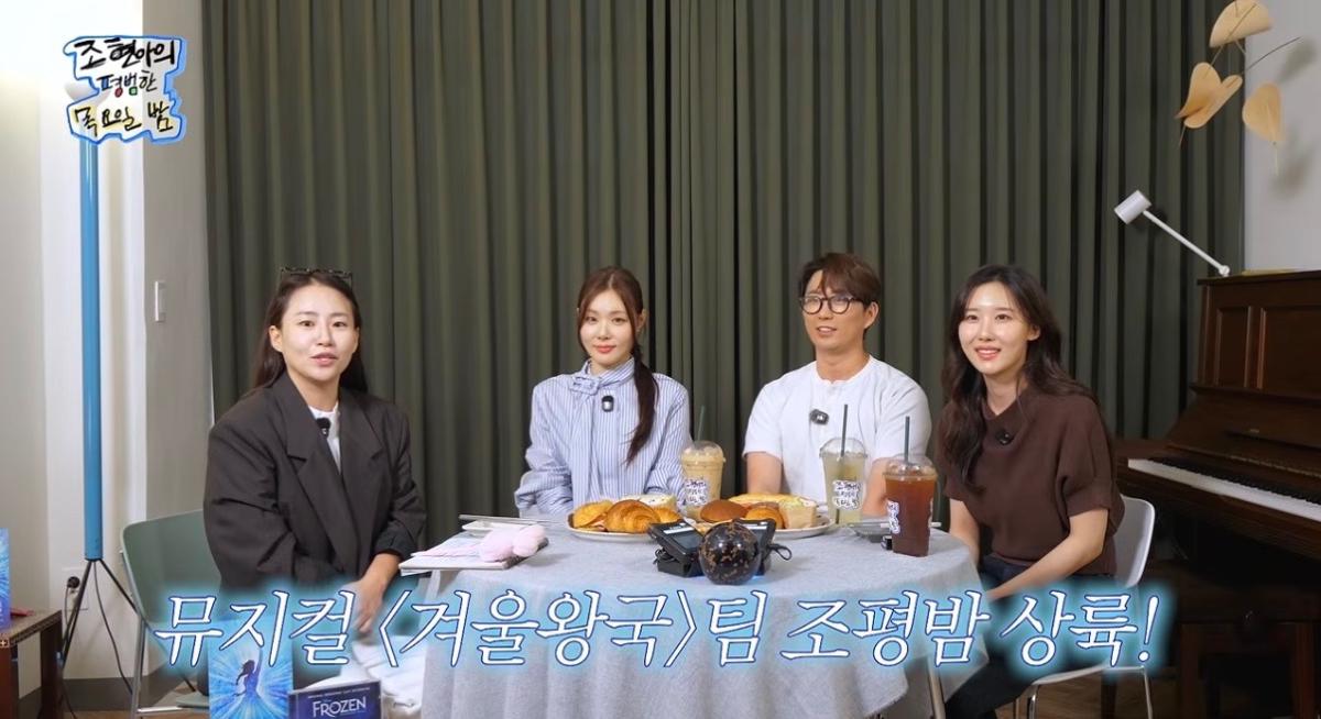 Min Kyung-ah & Choi Ji-hye on Frozen musical: "The highest difficulty of any show we've done"