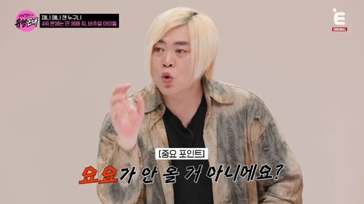 Moon Hee-jun envies PLAVE's yo-yo-free life after revealing his 39th weight rebound
