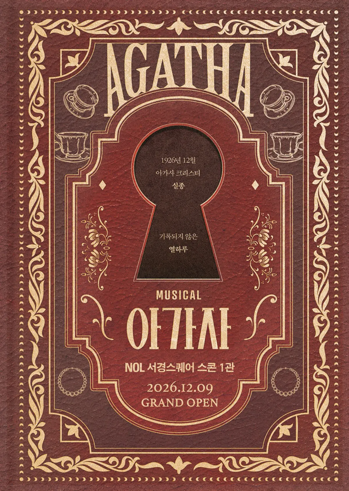 Musical 'Agatha' returns to Seoul stage in December after 3-year absence