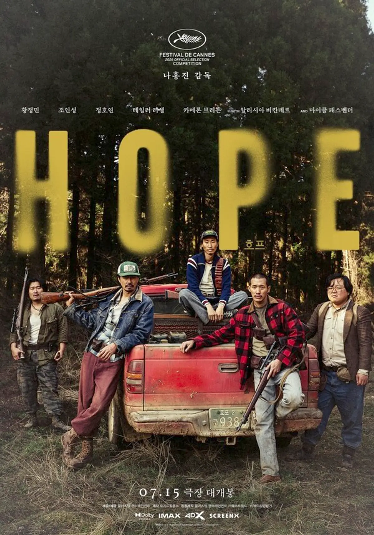 Na Hong-jin's 'Hope' lines up Lee Chang-dong, Bong Joon-ho, Jang Jae-hyun for relay GV ahead of July 15 opening