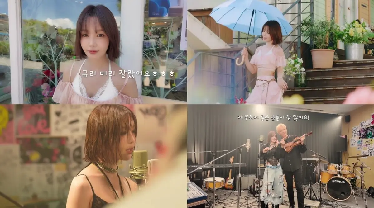 Nam Gyu-ri drops digital album '우.사.그' with two MVs shot in a single day