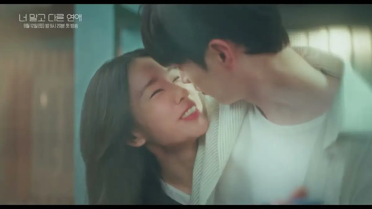 Seo Kang-joon & Ahn Eun-jin's 10-year couple drama 'Not You, Another Love' premieres Sept. 12 on KBS2