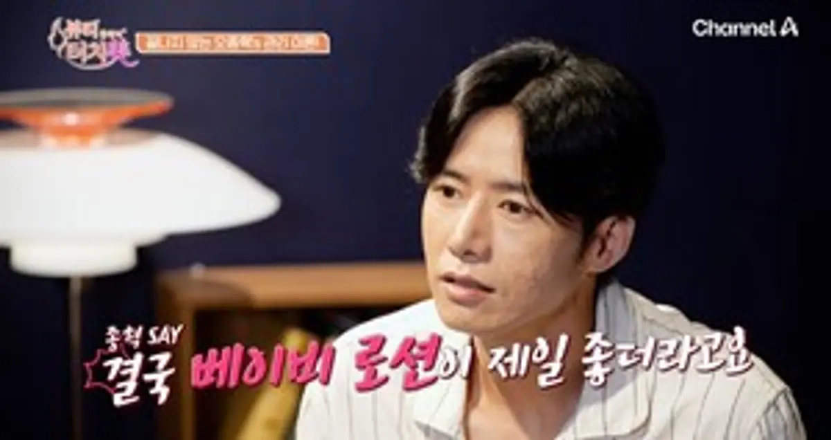Clickb's Oh Jong-hyuk opens up about long battle with acne and scars on Channel A beauty show