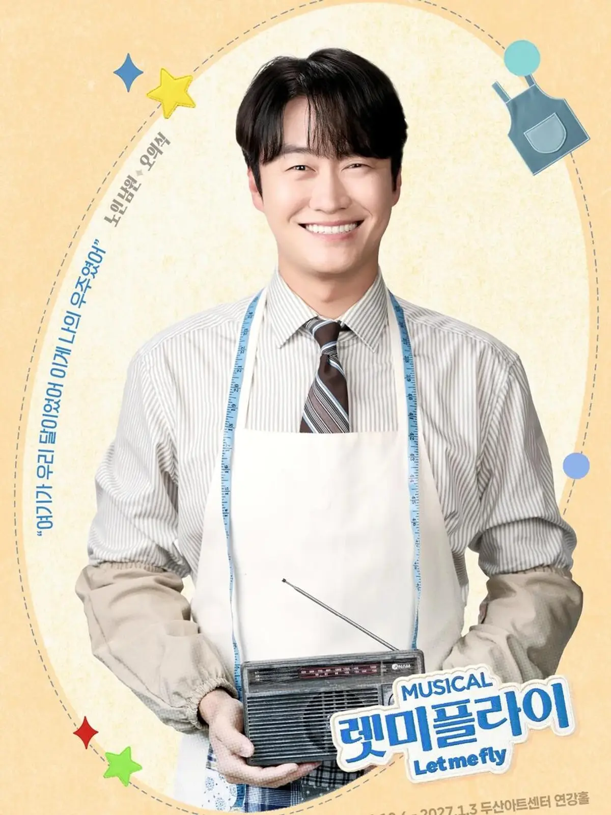 Oh Ui-sik returns to musical 'Let Me Fly' for its third season at Doosan Art Center