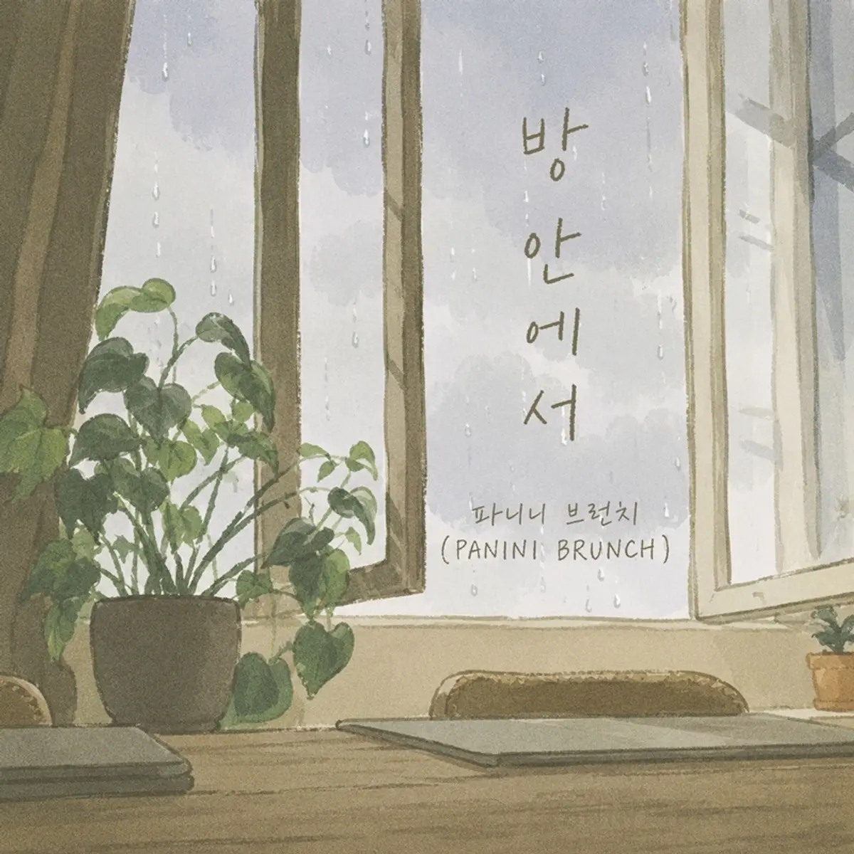 Paninibunch drops ballad '방 안에서' about the paralysis of post-breakup life