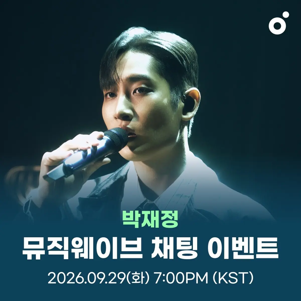Park Jae-jung returns with EP '기록(上)' after 3.5-year gap, Melon chat set for release day
