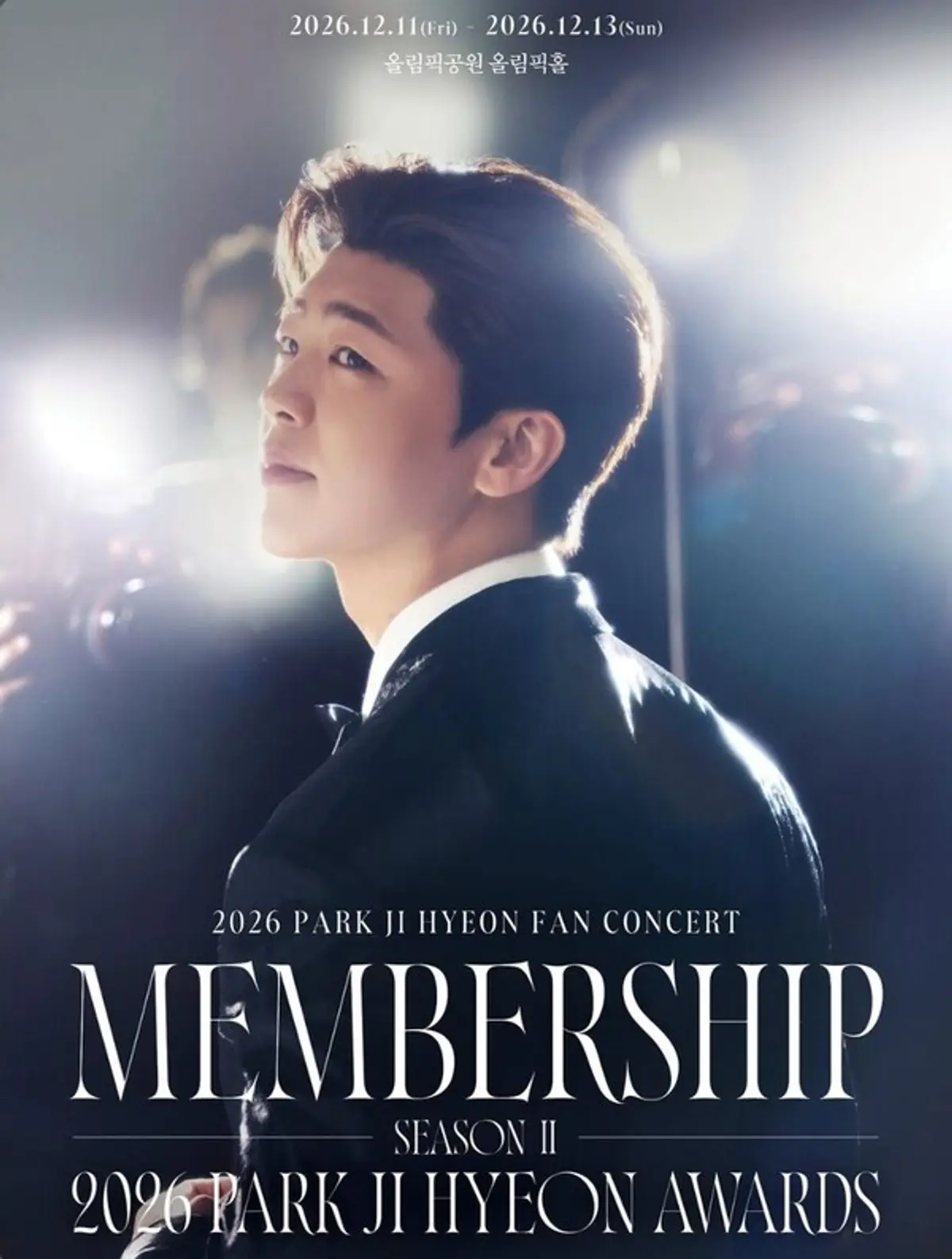Park Ji-hyun announces 3-day fan concert 'Membership Season 2' in Seoul this December