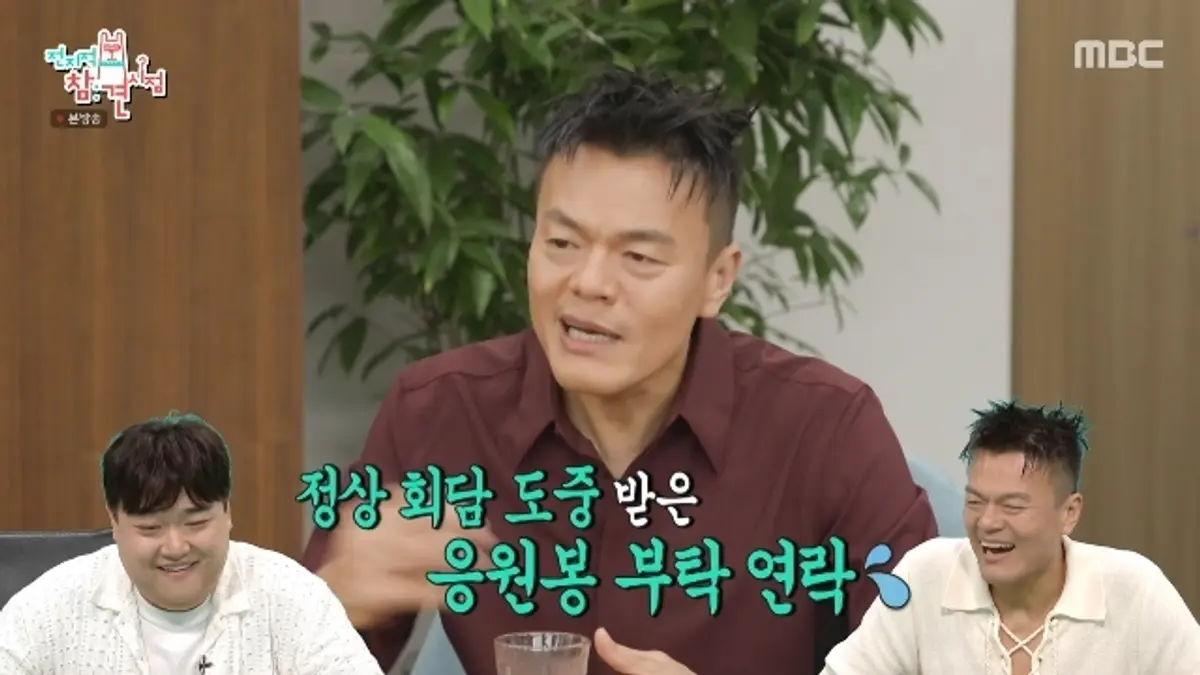 Park Jin Young reveals he sourced a K-pop light stick during a presidential summit