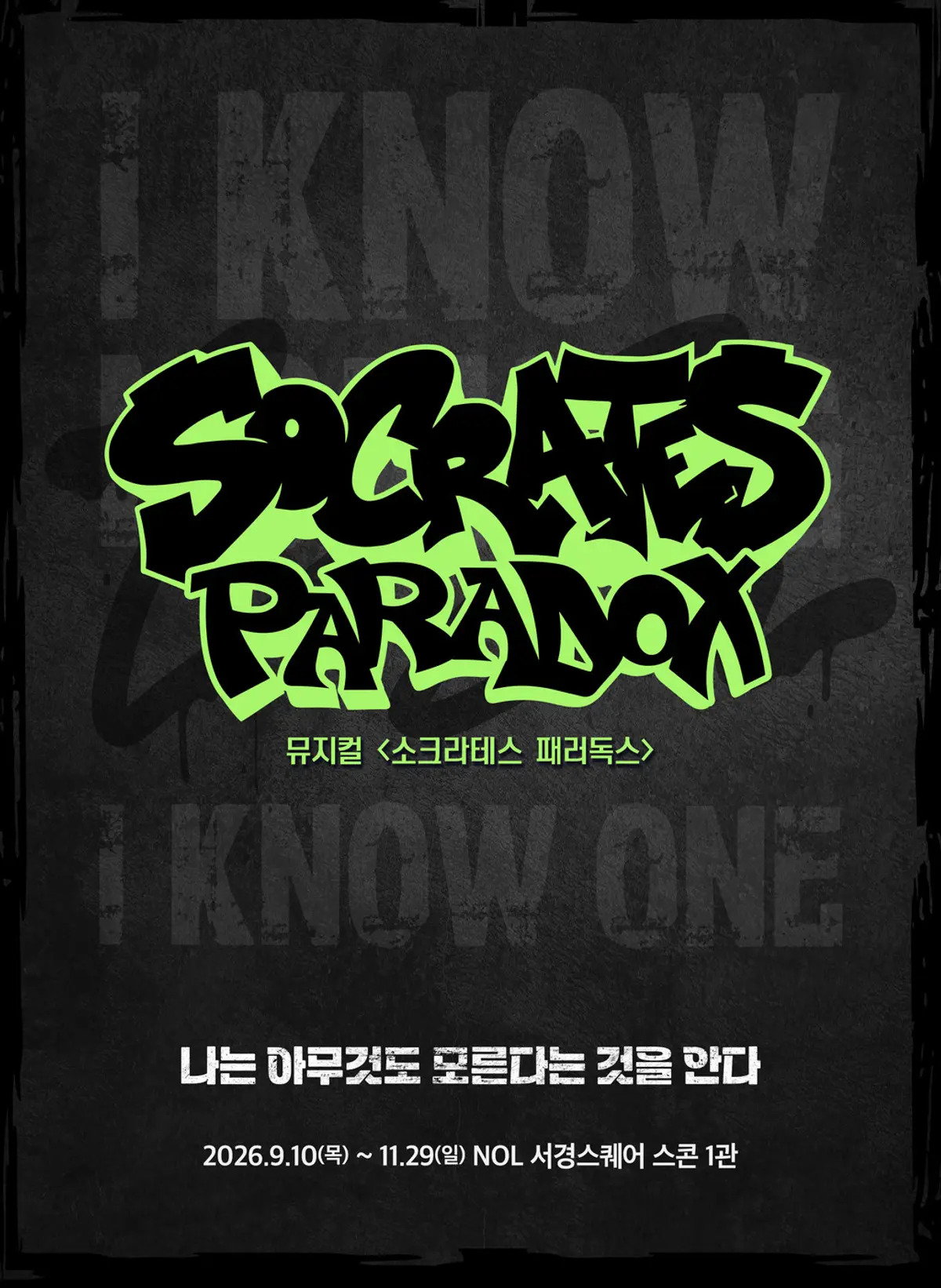 Rap musical Socrates Paradox returns Sept 10 with full 2026 cast lineup
