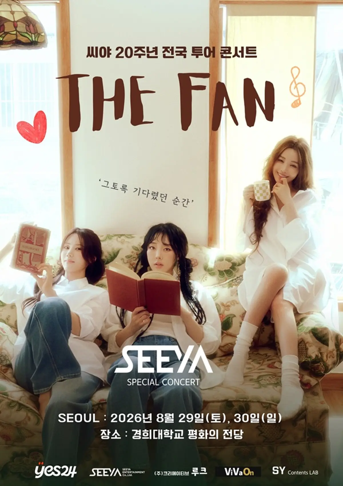 SeeYa announces 'THE FAN' national tour and album 'First, Again' for 20th anniversary