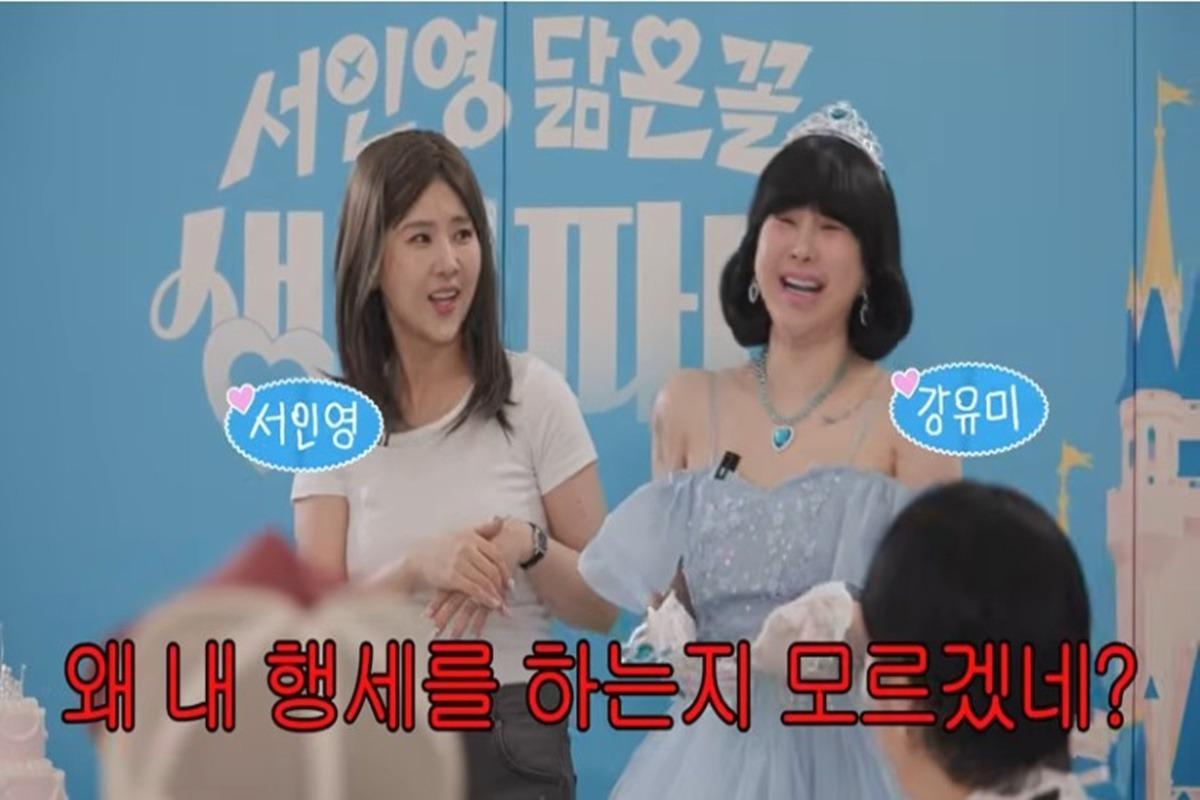 Seo In-young reveals father's blunt reaction to her divorce confession on YouTube birthday special