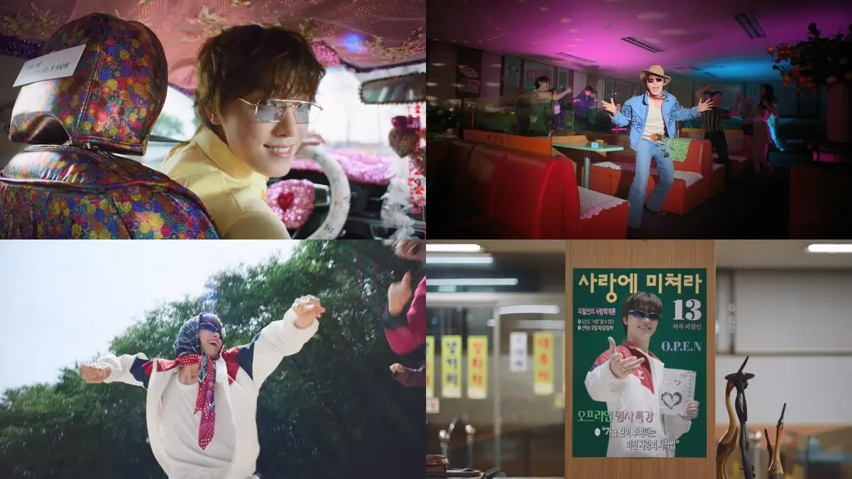 SEVENTEEN Dino's alter ego Picheorin drops MV teaser for '미쳐 미쳐', full audio out July 22