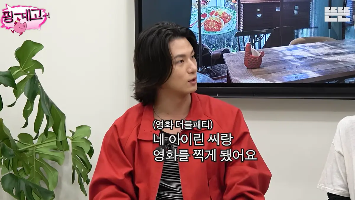 Shin Seung-ho once guarded Red Velvet — then co-starred with Irene in 'Double Patty'