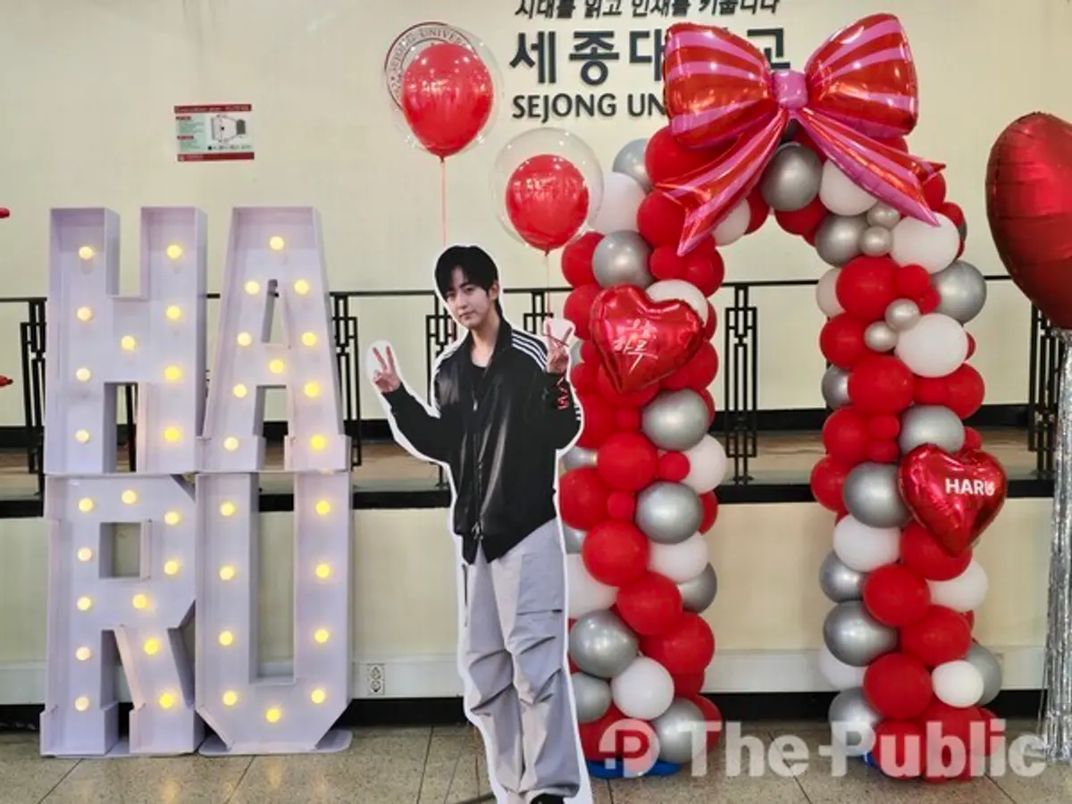 Singer Haru holds first fan meeting in Seoul with 2,000 fans after debut