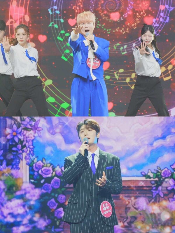 Son Bin-a premieres "Na Geu-dae-reul" on Miss Trot For You ahead of first mini-album Oct. 23