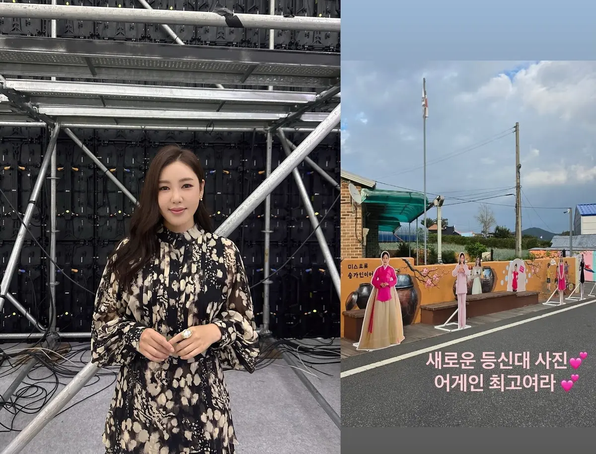Song Ga-in thanks fandom Again for life-size photo cutout as "꽃이 아니면 어떤가" MV clears 1M views