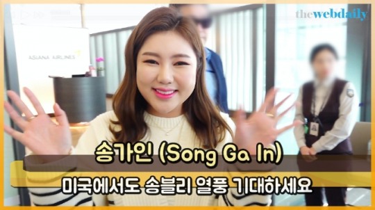 Song Ga-in drops new single '꽃이 아니면 어떤가' on July 2, grew plantain from seed to match the song's message