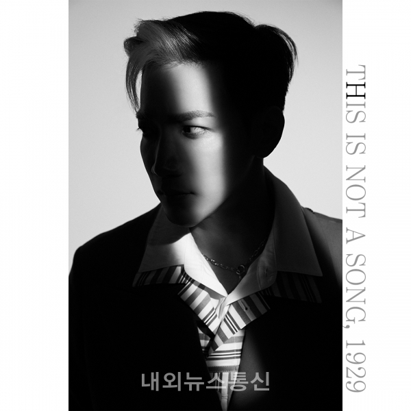 Song Jun drops new digital single '딱 내스타일', targeting summer festival season