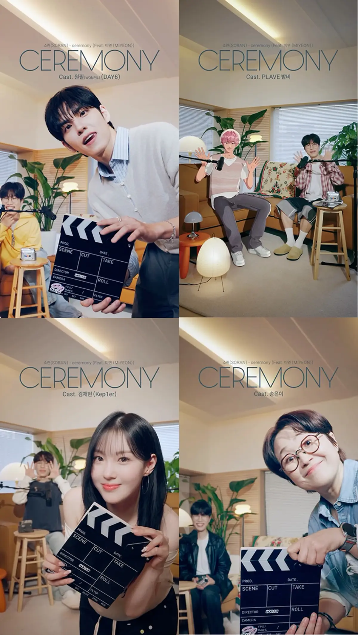 Soran x MIYEON: 'ceremony' remake lands with 16-artist duet challenge and 10CM collab revival