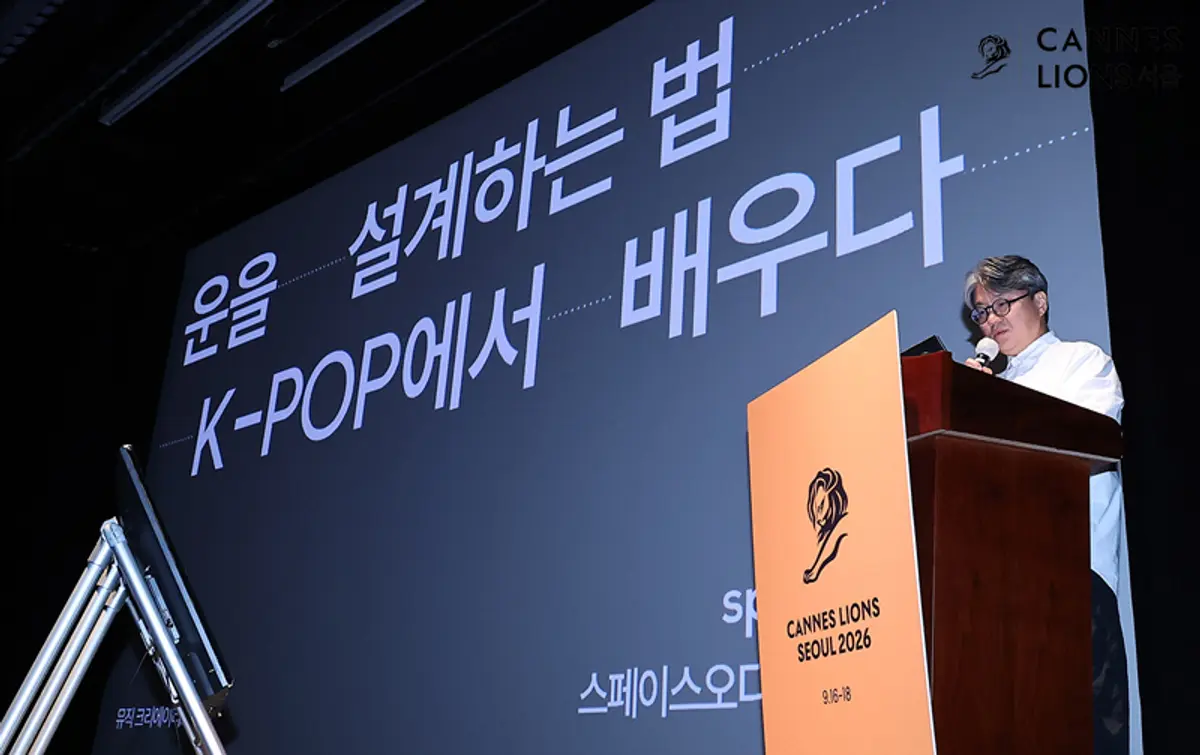 Space Oddity CEO Kim Hong-gi on K-pop's success formula at Cannes Lions Seoul 2026