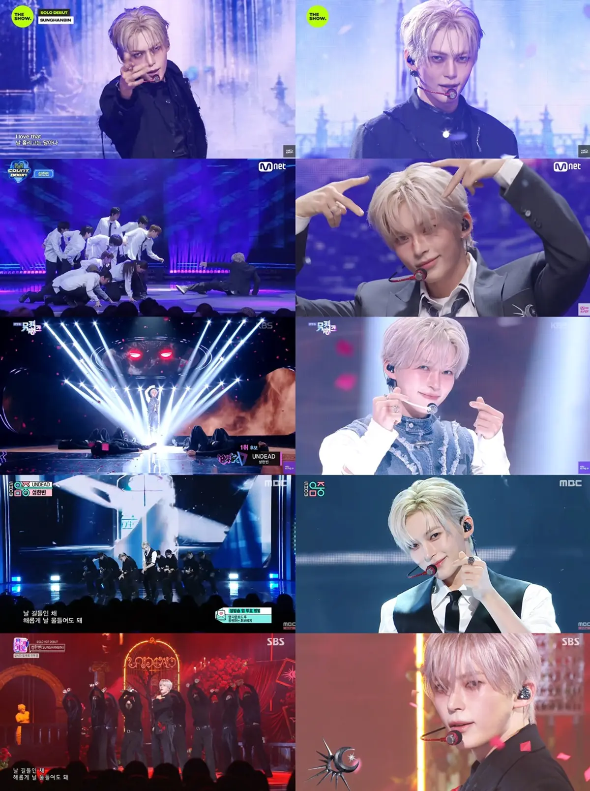 Sung Han-bin wraps first solo era with iTunes #1s in 4 regions