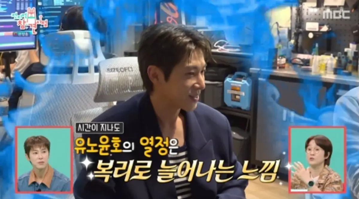 TVXQ's Yunho preps first solo concert, gifts manager a custom suit on 전참시