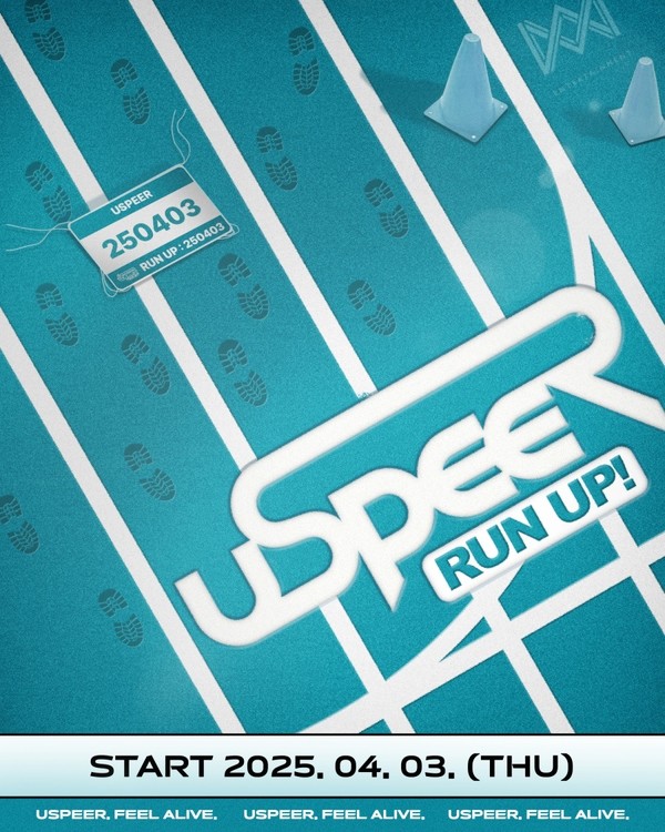 USPEER returns as 6-member group with debut mini album 'BITE DISTRICT'