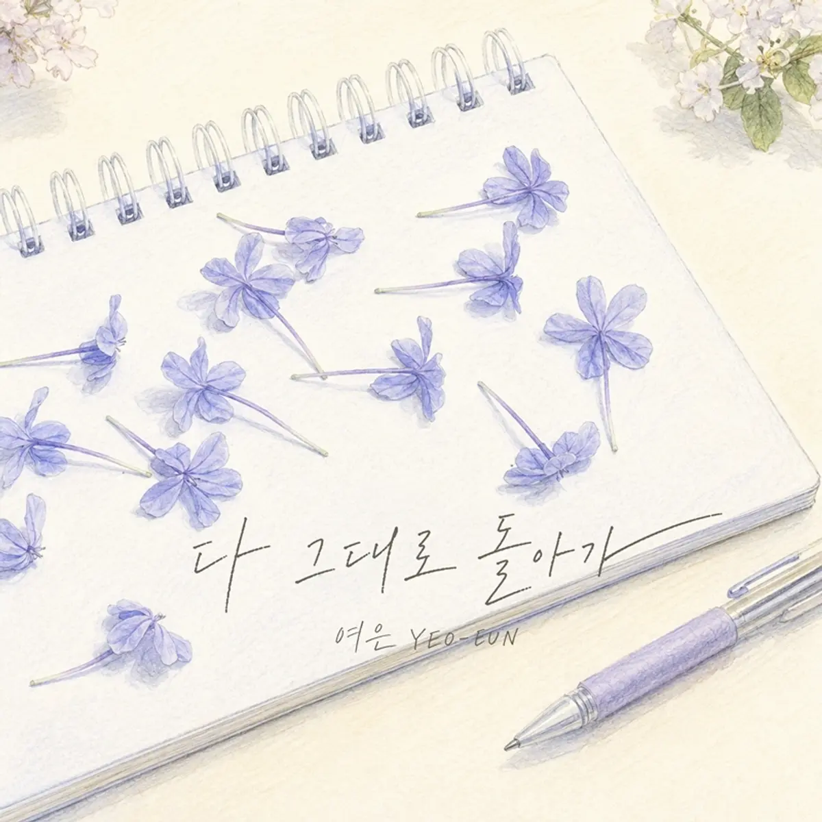 Yeo Eun drops new ballad 'Da Geudaero Doragga' on August 9