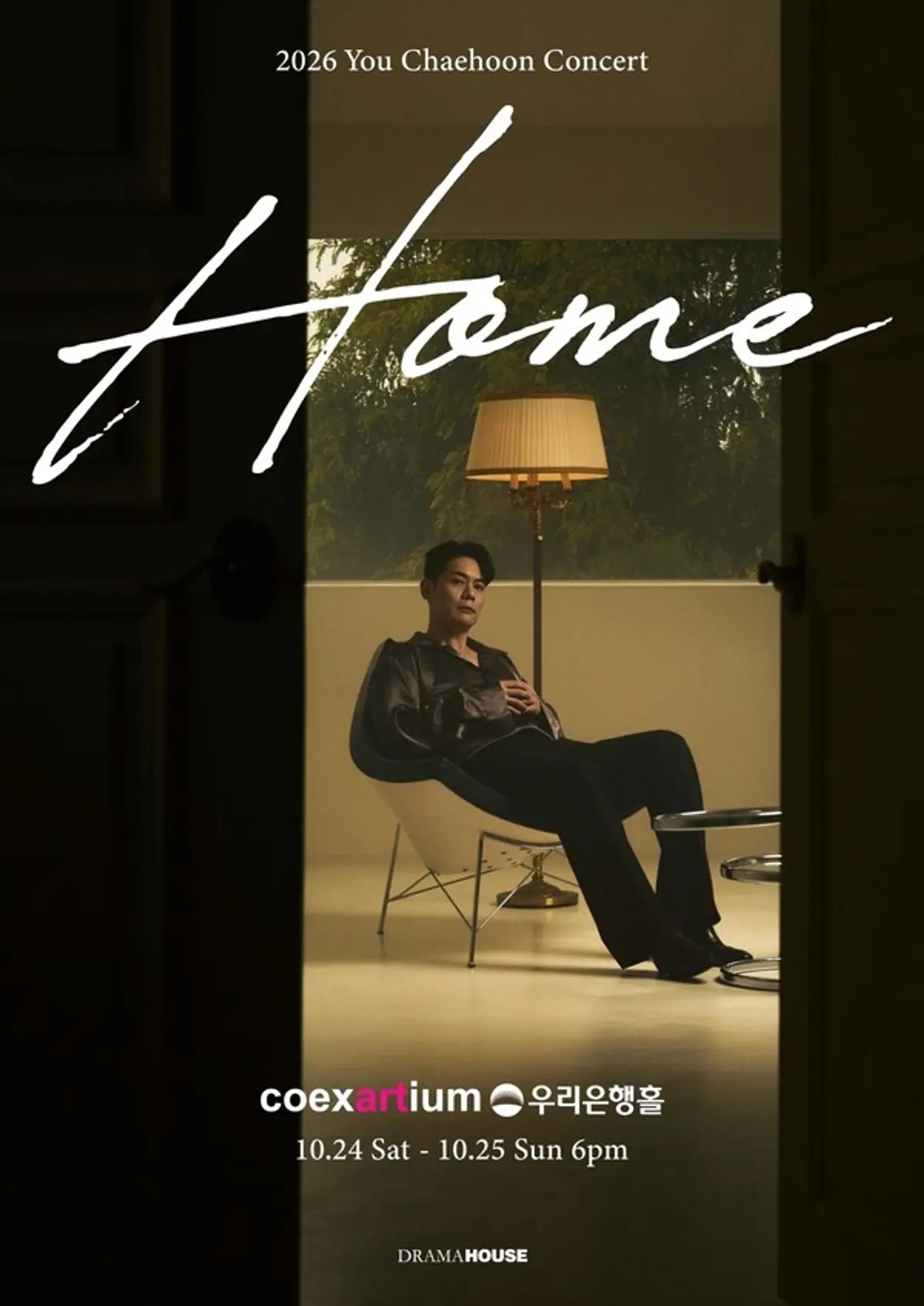 Yoo Chae-hoon kicks off solo comeback with two-night 'HOME' concert ahead of first single