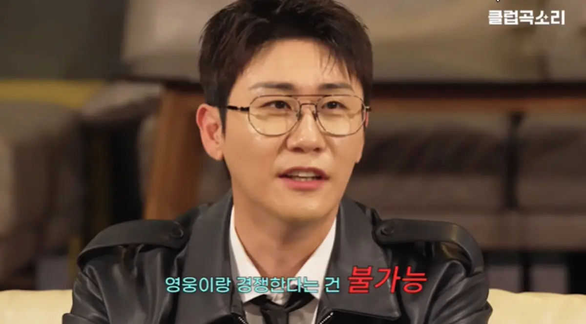 Youngtак on Im Young-woong: "Competing is impossible" — but they share demos and work out together
