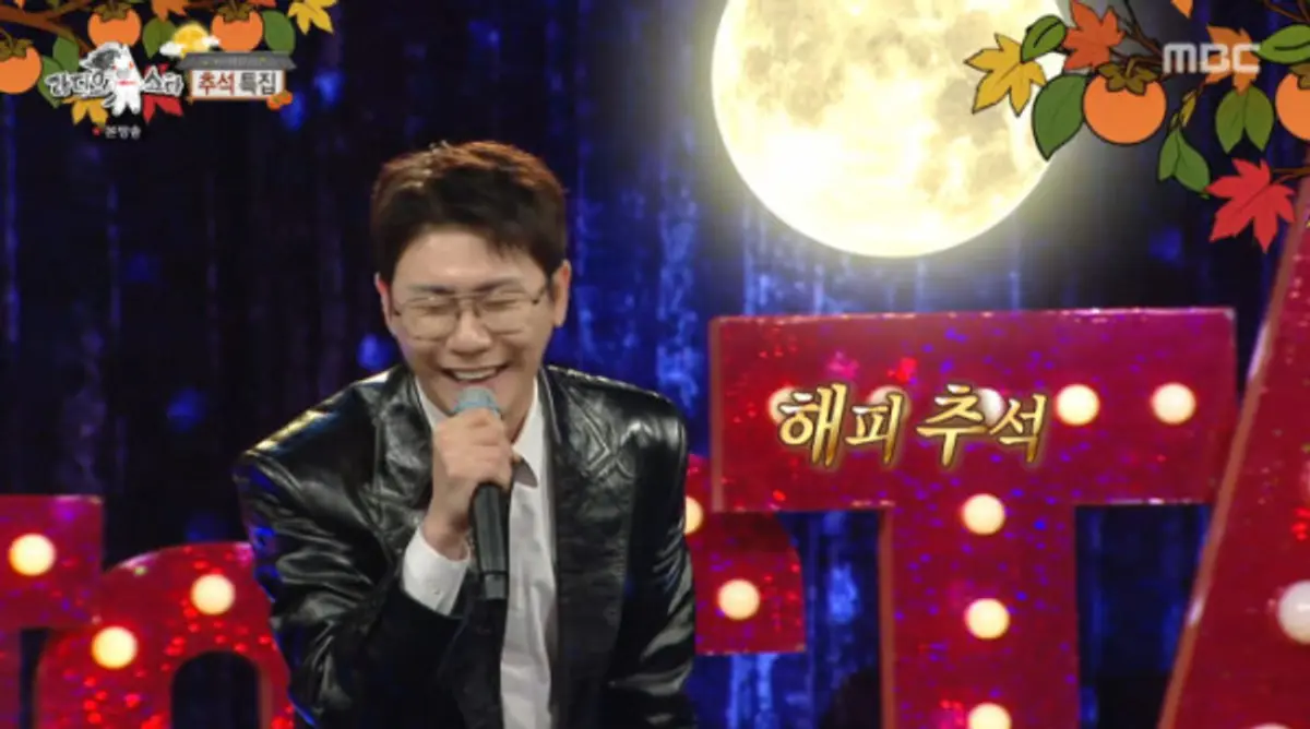 Youngtaek returns to Radio Star after 3 years to promote new single 'Kkeokkyeo'