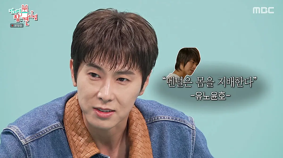 Yunho (TVXQ) recovered from ligament rupture without surgery in 4 weeks ahead of Tokyo Dome